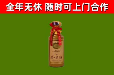 伽师县烟酒回收30年茅台酒.jpg