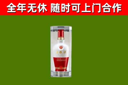 伽师县烟酒回收五粮液酒.jpg