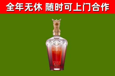 伽师县烟酒回收皇家剑南春龙年.jpg