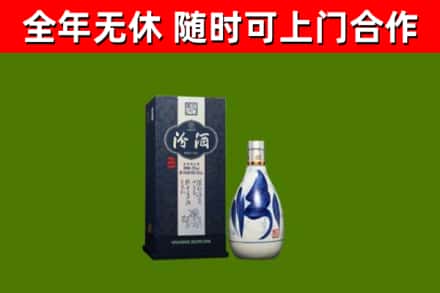 伽师县回收汾酒