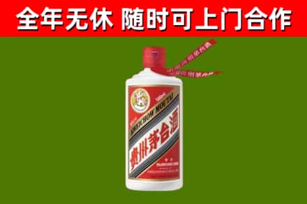 伽师县烟酒回收飞天茅台酒.jpg