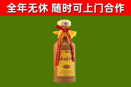 伽师县回收15年份茅台