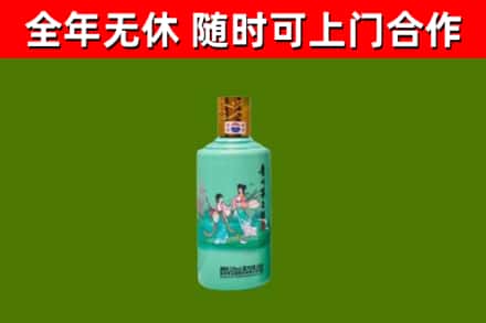 伽师县回收节气茅台酒