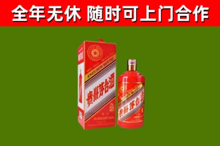 伽师县回收生肖茅台酒