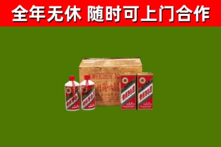 伽师县回收老茅台酒