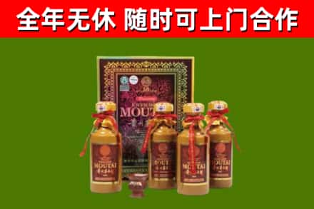 伽师县回收50年份茅台