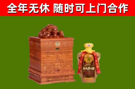 伽师县烟酒回收80陈年贵州茅台酒.jpg