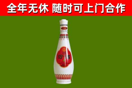 伽师县烟酒回收瓷瓶汾酒.jpg