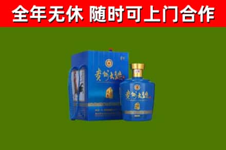 伽师县烟酒回收贵州大曲.jpg