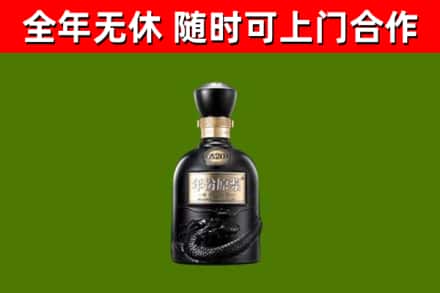 伽师县烟酒回收古20酒.jpg