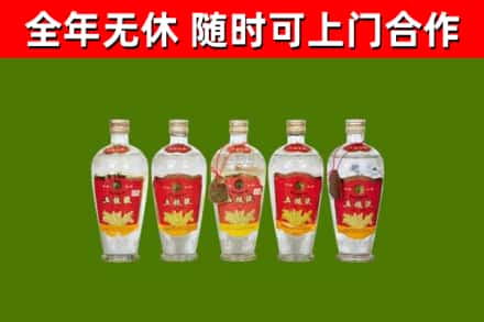 伽师县烟酒回收公斤五粮液.jpg