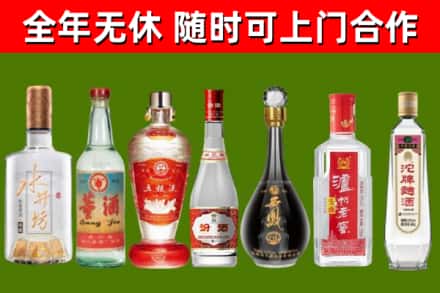 伽师县回收名酒