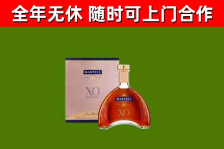 伽师县回收马爹利洋酒