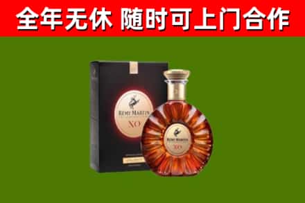 伽师县回收人头马洋酒