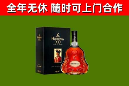 伽师县回收轩尼诗洋酒