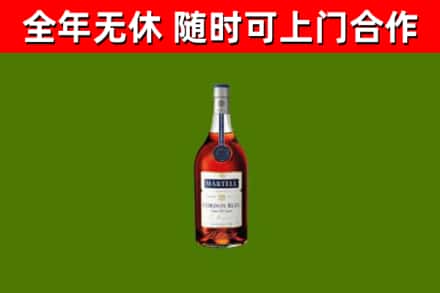 伽师县烟酒回收马爹利蓝带洋酒.jpg